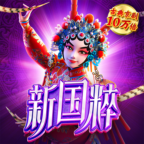 9123彩票welcome大发