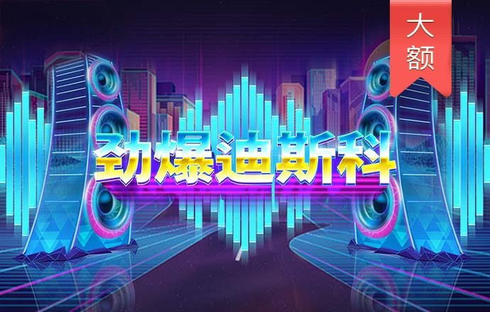 十博体育网页版